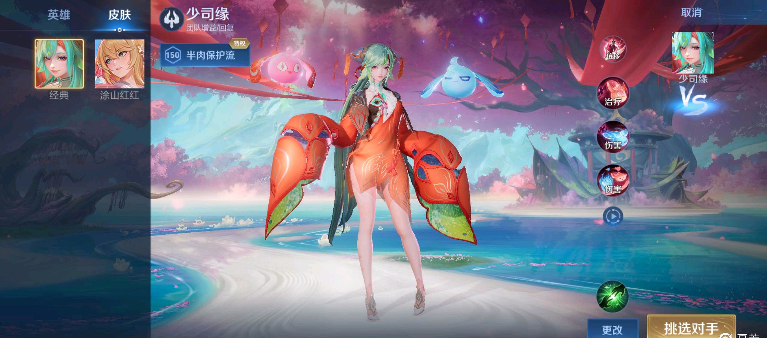 稳定与默契 稳定与默契