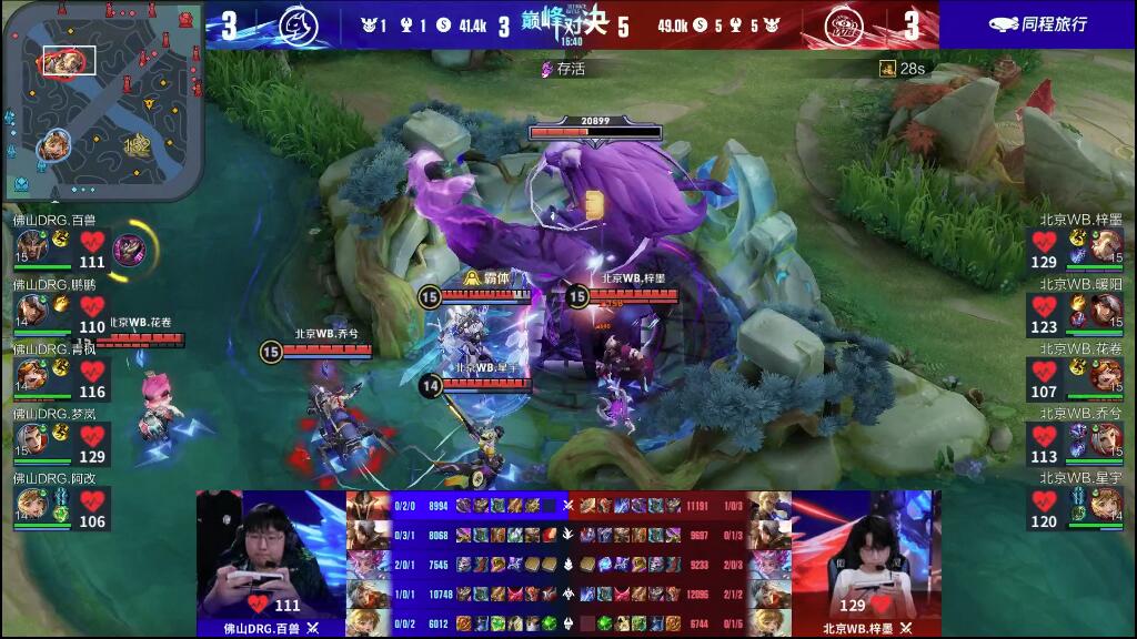 过了很多和 过了很多和