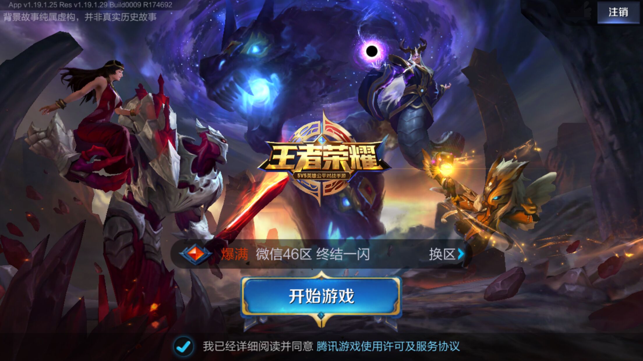 教练的暗示