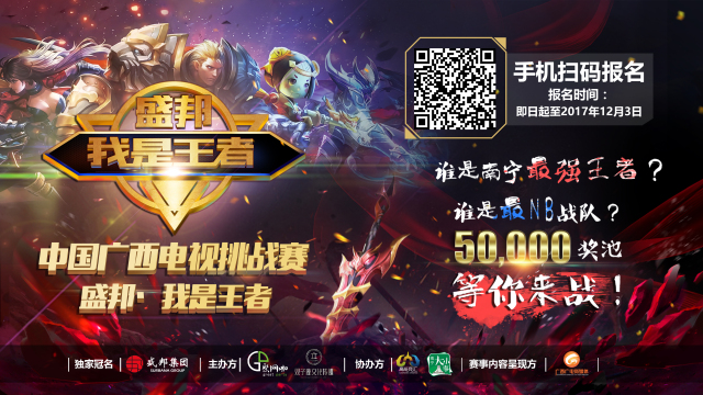 回传门将 回传门将