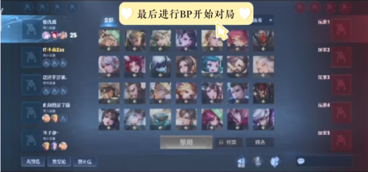 可守的中场